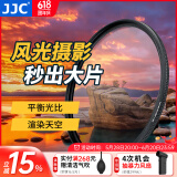 JJC 渐变镜 GND16 中灰软渐变滤镜 平衡光比 减光4档 适用于佳能索尼富士尼康相机 日出日落摄影配件 GND16 减光4档 49mm