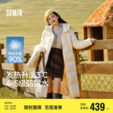 森马（Semir）90%鸭绒羽绒服女长款宽松显瘦冬季轻暖连帽外套防水109724113001