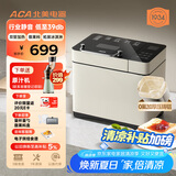 北美电器（ACA）【国补】家用多功能全自动烤面包机早餐揉面和面机 拓展冰淇淋 智能撒料 压铸铝内胆轻音面包机T5