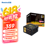 航嘉（Huntkey） WDK系列金牌电源 台式电脑电源 额定650W/750W/850W 游戏电脑主机电源（宽幅电压/PCIE5.0接口) 直出版WD750EVO炫金战神-750W 金牌