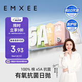 嫚熙（EMXEE）一次性内裤5A抑菌级女士纯棉大码日抛出差旅行免洗内裤32条 XXL码