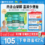 【腿脚抽筋】迪巧成人钙120粒*3礼盒哺乳期孕妇钙片中老年碳酸钙D3咀嚼片辅助治疗骨质疏松全家补钙