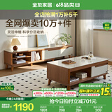 全友家居新中式实木脚抽屉式收纳客厅钢化玻璃茶几电视柜子组合家具 原橡色|茶几+电视柜新