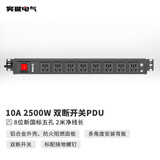 突破PDU机柜插座/插线板/插排/排插/接线板/拖线板 8位2米线 双断开关 总控 07TG200105