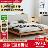 小半家具樱桃实木真皮床日式小户型主卧双人床1.8米2米 稳稳真皮床