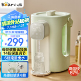小熊（Bear）暖吨吨电热水瓶 烧水壶电热水壶 风精灵风冷降温玻璃内壁 大容量恒温电水瓶 ZDH-H36E5