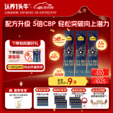认养一头牛CBP儿童成长奶粉A2β-酪蛋白4段3周岁以上25g*3条