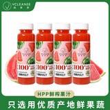 维果清100%麒麟西瓜汁 HPP鲜榨果汁 纯果汁 冷藏饮料 250ml*4瓶