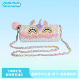 COZYWORLD亮片独角兽儿童可斜挎包女童包包可爱时尚小包潮玩生日礼物女生