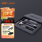 吉米家居家用多功能维修工具箱 多功能刀杆羊角锤卷尺五金工具套装 X1-A