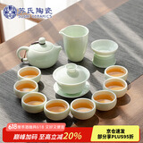 苏氏陶瓷（SUSHI CERAMICS）翡翠玉功夫茶具套装羊脂玉陶瓷三才盖碗青瓷茶壶礼盒父亲节礼物