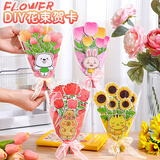 法拉蒙 节日贺卡diy创意花束折叠教师节幼儿园小学生送老师祝福感恩卡片礼物 向日葵+玫瑰花+康乃馨