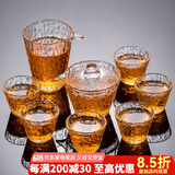 瓷牌茗茶具 玻璃茶具套装家用功夫茶具带过滤内胆泡茶壶茶杯盖碗父亲节礼物 冰露8件套