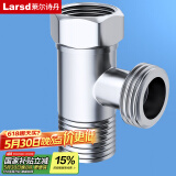 莱尔诗丹（Larsd）活接三通接头 一进二出分水器 水龙头角阀马桶一分二接头T22