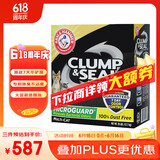艾禾美（Arm&Hammer）铁锤猫砂黑盒绿标28磅