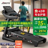 捷瑞特（JOROTO）跑步机家庭用可折叠减震爬坡家用款走步机专业健身房健身器材dt30 【多功能版】43年专业减震护膝