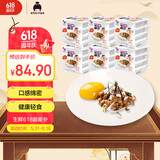 喜代美 山大纳豆 北海道极小粒 日本原装进口 健康轻食 24盒(45.9g*4*6)