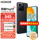 荣耀Play9T 新品5G手机 幻夜黑 8GB+128GB 官方标配