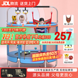 曼迪卡威蹦蹦床室内家用儿童1-3-10岁宝宝砰砰跳跳床小孩蹭蹭床玩具礼物 1.4米 扶手单杠款蓝承重700斤 加厚护网/吸盘静音防滑腿