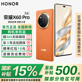 荣耀X60Pro 新品5G手机 【国家补贴15%】十面抗摔防水耐磨 6600mAh青海湖电池 荣耀绿洲护眼屏 燃橙色 8GB+256GB【365天碎屏险+3年质保】 官方标配