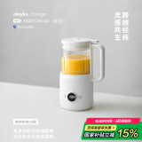olayks立时 破壁机家用 豆浆机 全自动免煮五谷杂粮 小型1-2人多功能免洗榨汁机料理机 0.8L