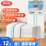 美丽雅洗碗抹布厨房家用清洁巾加厚刷碗不易沾油不易掉毛去油污吸水10片