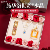 礼意久久施华洛世奇元素520送女朋友礼物银项链女生生日礼物女情人节老婆
