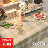 少女心桌布ins风可爱网红拍照背景学生书桌宿舍房间装饰绒布桌布 线条格黄绿 40*60cm