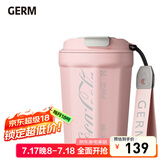 格沵（germ）可口可乐联名咖啡杯高颜值车载便携316杯子男女士大容量保温杯 樱花粉【可口可乐联名】390ml