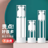 中葆堂分装瓶按压式便携化妆瓶50ml*2高端精致化妆品乳液瓶
