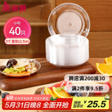 美丽雅一次性盘子5英寸*40只装 食品级蛋糕水果试吃露营烧烤餐碟