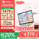 华硕（ASUS） a豆14 Air 悦享版 高颜高能AI轻薄笔记本电脑学生办公商务游戏 国家补贴20% R9 H 270 32G 1T蜜桃甜心 2.5K护眼屏 预装正版office