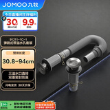 九牧（JOMOO）双重密封防臭弹跳式三溢水口直排下水91211-1C-1