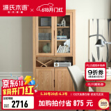 源氏木语 实木带门书柜现代简约置物柜北欧客厅书橱橡木组合收纳柜 原木色B款宽书柜-带开放格0.85m