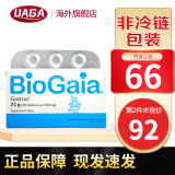 拜奥【冷链包装】BioGaia益生菌滴剂罗伊氏乳杆菌新生儿 婴幼儿益生菌 益生菌咀嚼片（3岁以上及成人）30片/盒*1