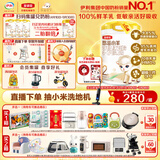 伊利金领冠悠滋小羊2段6-12月婴儿羊奶粉700克*6整箱装新老包装随机发
