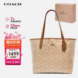 蔻驰（COACH）【品牌直供】CITY女士大号托特包单肩手提包5696IMNLJ