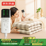 京东京造暖星智能电热毯 自动断电智能定时除螨排潮电褥子单人款0.8x1.5m