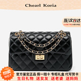 Chearl Koria官网包包经典女包轻奢风牛皮新款斜挎链条包生日礼物送女友老婆 黑色【定制礼盒装】