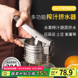 拜杰304不锈钢手动榨汁机橙子甘蔗脱水榨汁器柠檬夹果汁压汁器压汁机