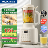 奥克斯（AUX）破壁机家用多功能1.75L大容量 豆浆机全自动十页钛刀 免煮五谷杂粮料理机 PB325A