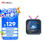 魅族（MEIZU）PANDAER 40W 氮化镓 电源适配器 AI小电视 City Pop 支持20W/35W功率输出 支持iPhone/iPad快充