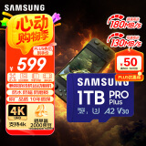三星（SAMSUNG）1TB TF(MicroSD)存储卡 高速PRO蓝卡 U3A2V30 兼容Steamdeck游戏机无人机运动相机 读速180MB/s