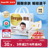 德佑 婴儿一次性隔尿垫大号护理垫12片60*90cm护理垫高透气吸水不反渗
