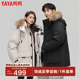 鸭鸭（YAYA）羽绒服男士中长款加厚保暖大毛领冬季新款防寒加厚情侣工装外套 卡其色 M