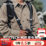 PGYTECH相机背包挂带背带挂载相机绳微单反固定快挂扣适用于佳能尼康相机背带 相机背包挂带