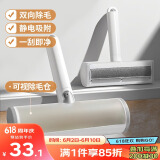 LYNN宠物除毛器 狗毛猫毛清理器粘毛器滚筒床单沙发地毯静电除毛刷子