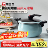 康巴赫（KBH）珐琅锅汤锅 微压搪瓷锅精铁锅易洁不沾炖煮锅电磁炉燃气灶通用
