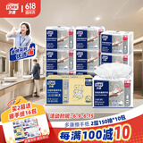 多康（TORK）擦手纸双层150抽*10包 叶子压花 卫生间厨房餐厅洗手台