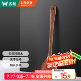 双枪（Suncha） 家用鸡翅木加长柄锅铲子 不粘锅专用 炒菜铲无漆原木铲可煎可炒